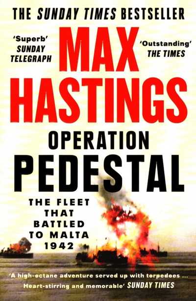 Книга: Operation Pedestal. The Fleet that Battled to Malta 1942 (Hastings Max) ; William Collins, 2022 