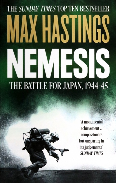 Книга: Nemesis. The Battle for Japan, 1944-45 (Hastings Max) ; William Collins, 2016 