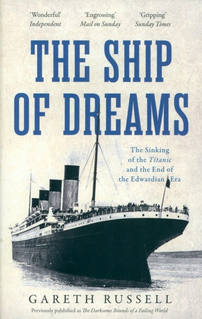 Книга: The Ship of Dreams. The Sinking of the "Titanic" and the End of the Edwardian Era (Russell Gareth) ; William Collins, 2020 