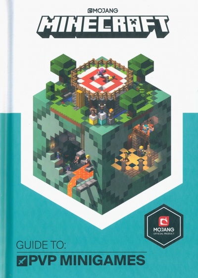 Книга: Minecraft Guide to PVP Minigames (Mojang AB) ; Farshore, 2018 