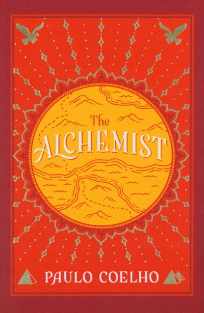 Книга: The Alchemist (Coelho Paulo) ; Harpercollins, 2021 