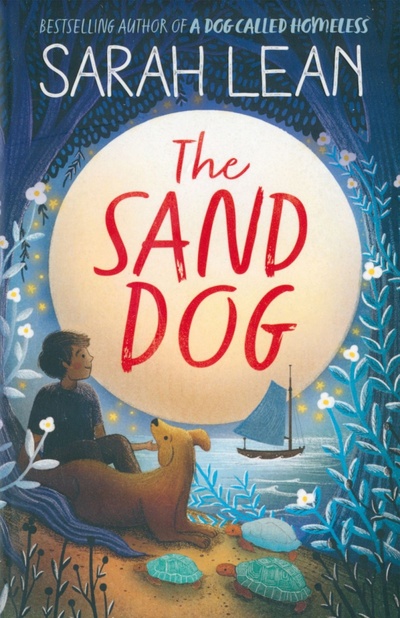 Книга: The Sand Dog (Lean Sarah) ; Harpercollins, 2018 
