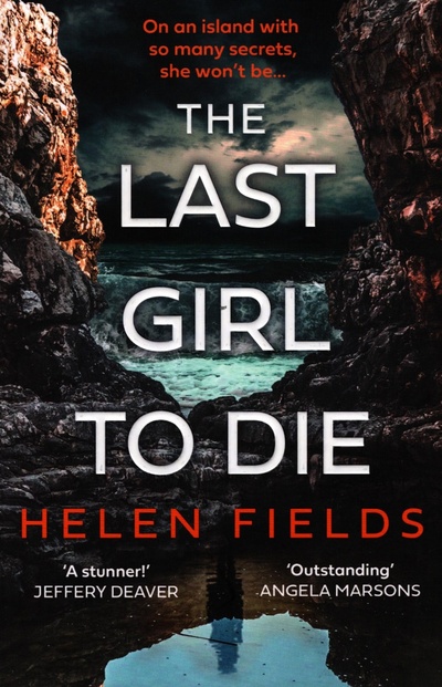 Книга: The Last Girl to Die (Fields Helen) ; Avon, 2022 
