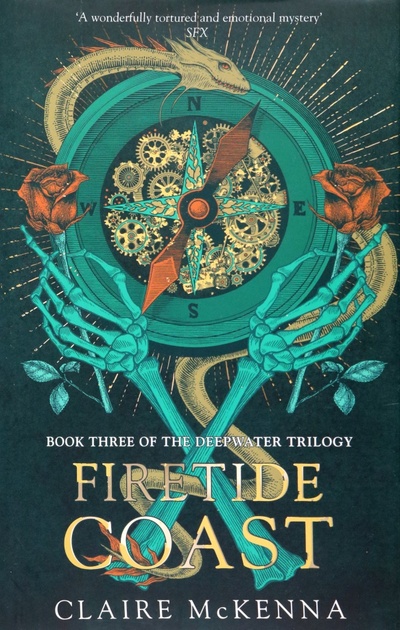 Книга: Firetide Coast (McKenna Claire) ; Harper Voyager, 2022 