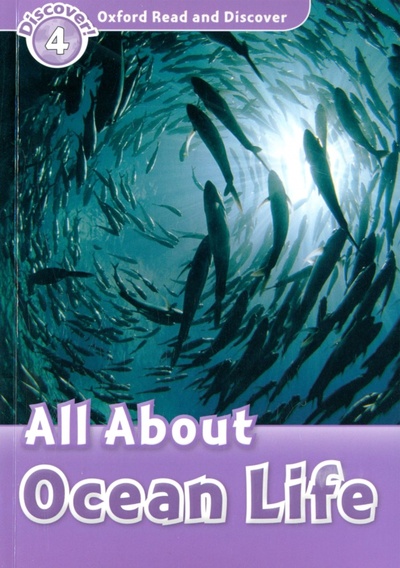 Книга: Oxford Read and Discover. Level 4. All About Ocean Life (Bladon Rachel) ; Oxford, 2022 