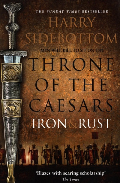 Книга: Iron and Rust (Sidebottom Harry) ; Harpercollins, 2015 