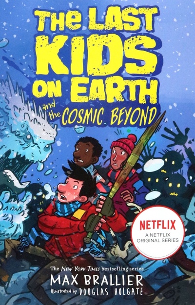 Книга: The Last Kids on Earth and the Cosmic Beyond (Brallier Max) ; Farshore, 2019 