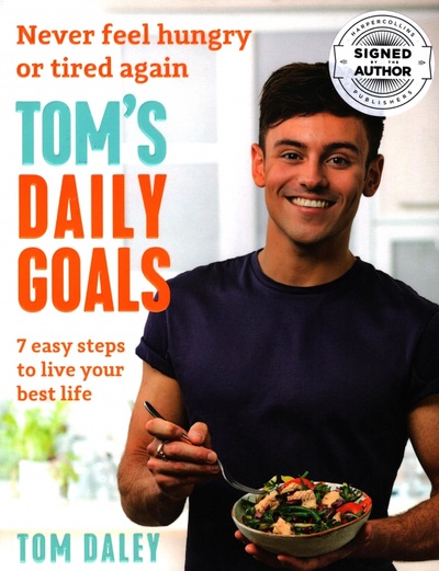 Книга: Tom’s Daily Goals. Never Feel Hungry or Tired Again (Daley Tom) ; HQ, 2018 