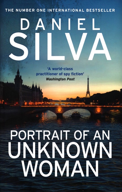 Книга: Portrait of an Unknown Woman (Silva Daniel) ; Harpercollins, 2022 