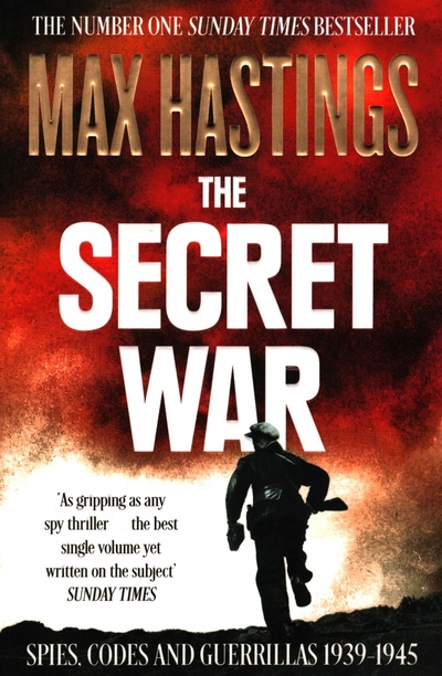 Книга: The Secret War. Spies, Codes and Guerrillas 1939–1945 (Hastings Max) ; William Collins, 2016 