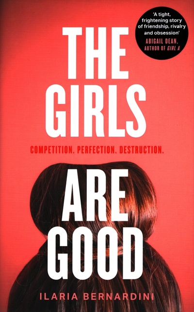 Книга: The Girls Are Good (Bernardini Ilaria) ; Harpercollins, 2022 