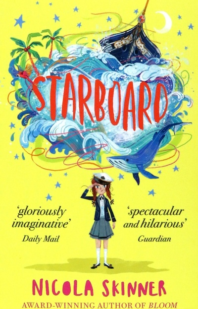 Книга: Starboard (Skinner Nicola) ; Harpercollins, 2022 