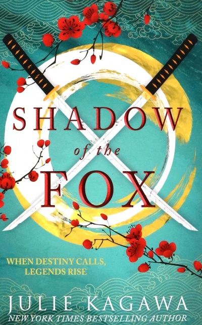 Книга: Shadow of the Fox (Kagawa Julie) ; HQ, 2018 