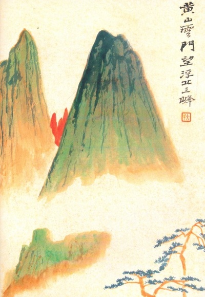 Гора Хуаньшань (блокнот 18 листов, А6, нелинованный) Шанс 