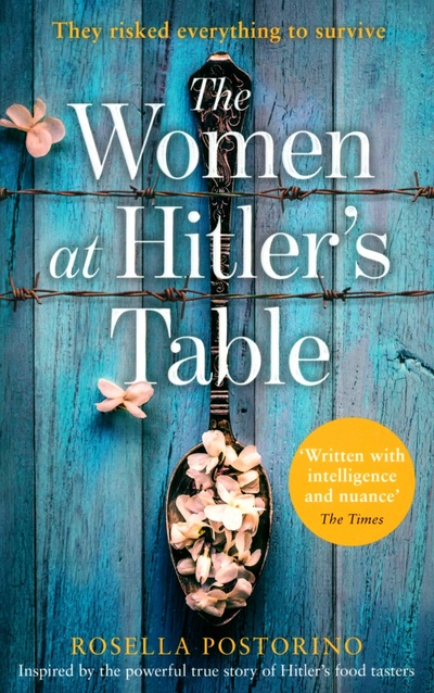 Книга: The Women at Hitler’s Table (Postorino Rosella) ; Harpercollins, 2019 