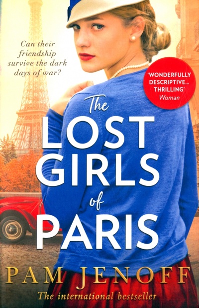 Книга: The Lost Girls of Paris (Jenoff Pam) ; HQ, 2019 
