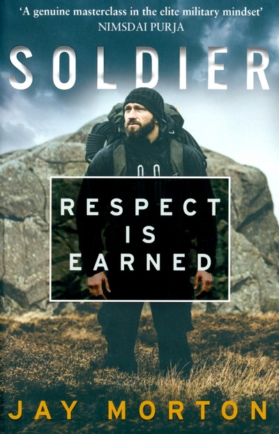 Книга: Soldier. Respect Is Earned (Morton Jay) ; Harpercollins, 2020 