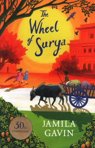 Книга: The Wheel of Surya (Gavin Jamila) ; Farshore, 2018 