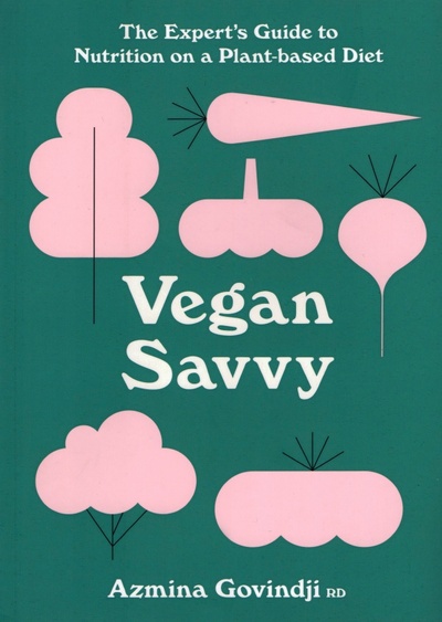 Книга: Vegan Savvy. The Expert's Guide to Staying Healthy on a Plant-Based Diet (Govindji Azmina) ; Pavilion Books Group, 2020 