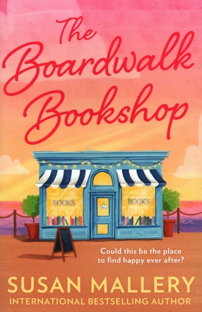 Книга: The Boardwalk Bookshop (Mallery Susan) ; Mills & Boon, 2022 