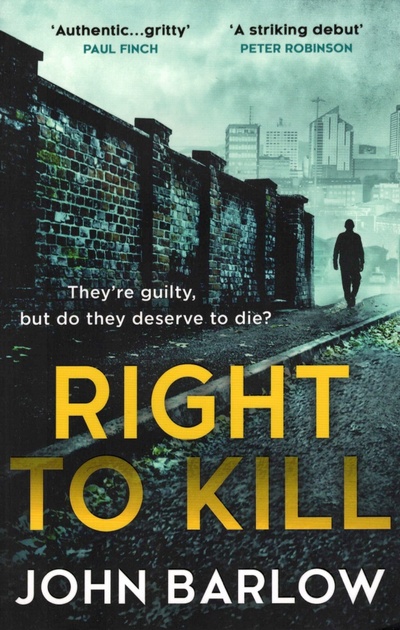 Книга: Right to Kill (Barlow John) ; HQ, 2022 