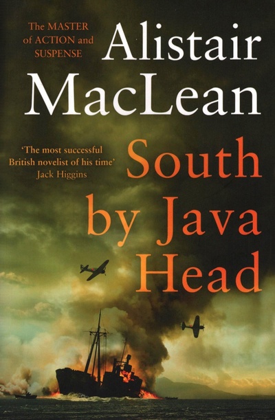 Книга: South by Java Head (MacLean Alistair) ; Harpercollins, 2019 