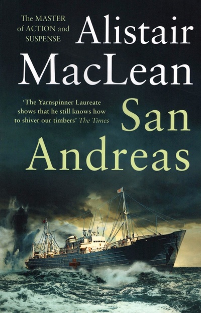 Книга: San Andreas (MacLean Alistair) ; Harpercollins, 2021 