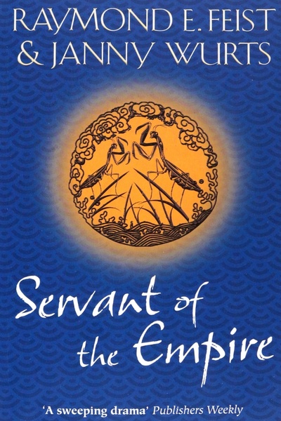 Книга: Servant of the Empire (Feist Raymond E., Wurts Janny) ; Harper Voyager, 2010 