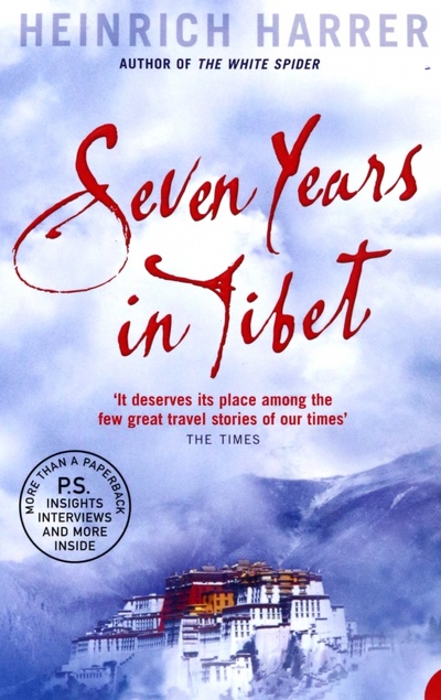 Книга: Seven Years in Tibet (Harrer Heinrich) ; Harpercollins, 2005 