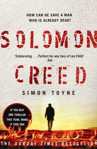 Книга: Solomon Creed (Toyne Simon) ; Harpercollins, 2016 