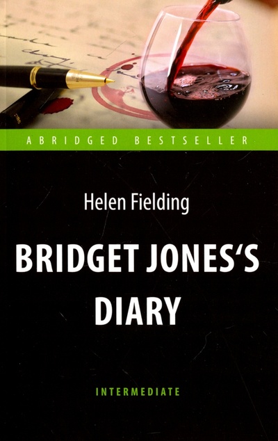 Книга: Bridget Jones's Diary. Книга для чтения на английском языке (Fielding Helen) ; Антология, 2022 