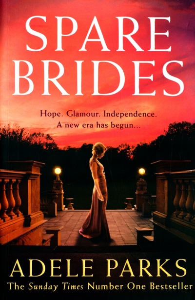 Книга: Spare Brides (Parks Adele) ; HQ, 2022 