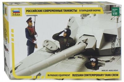 Российские современные танкисты в парадной форме (3685) Звезда 
