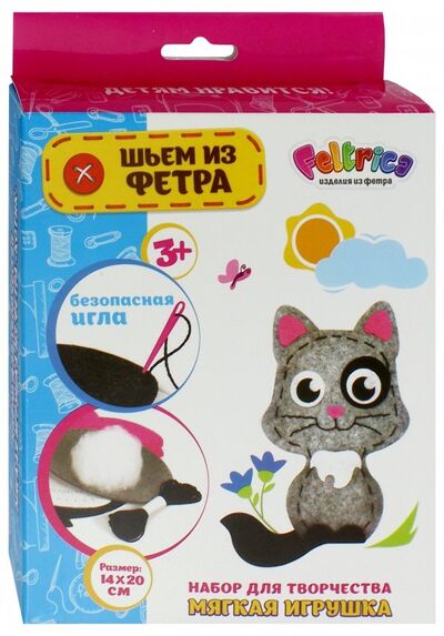 Набор для творчества "Мягкая игрушка Кот серый" Feltrica 