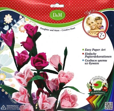 Набор для создания бумажных цветов "Дикая роза" (57405) D&M 