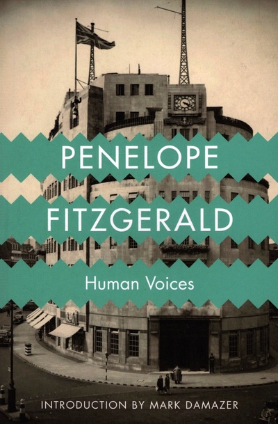 Книга: Human Voices (Fitzgerald Penelope) ; 4th Estate, 2014 