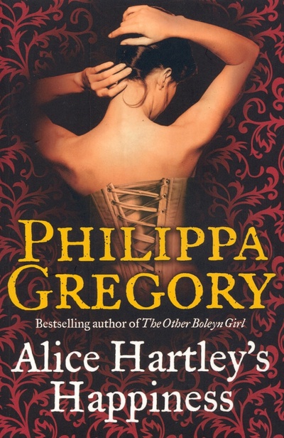 Книга: Alice Hartley's Happiness (Gregory Philippa) ; Harpercollins, 2009 