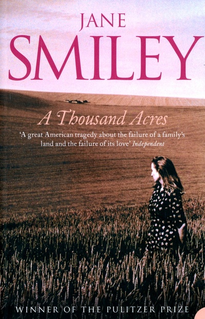 Книга: A Thousand Acres (Smiley Jane) ; Harpercollins, 2004 