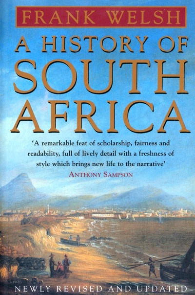 Книга: A History of South Africa (Welsh Frank) ; Harpercollins