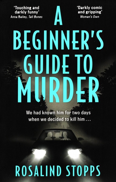Книга: A Beginner’s Guide to Murder (Stopps Rosalind) ; HQ, 2021 