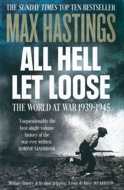 Книга: All Hell Let Loose. The World at War 1939-1945 (Hastings Max) ; Harpercollins, 2012 