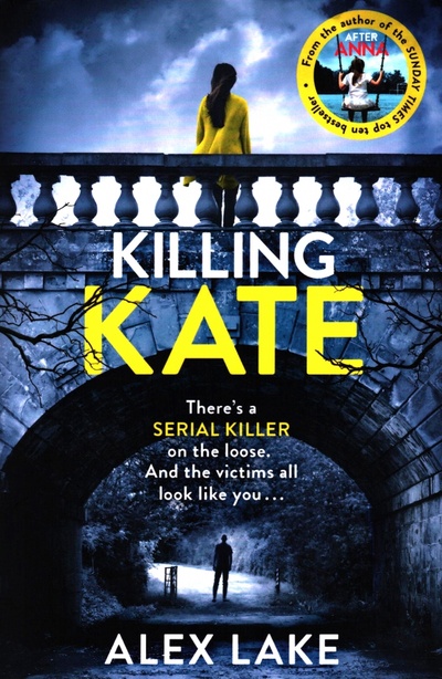 Книга: Killing Kate (Lake Alex) ; Harpercollins, 2016 
