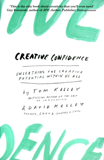 Книга: Creative Confidence. Unleashing the Creative Potential Within Us All (Kelley Tom, Kelley David) ; William Collins, 2015 