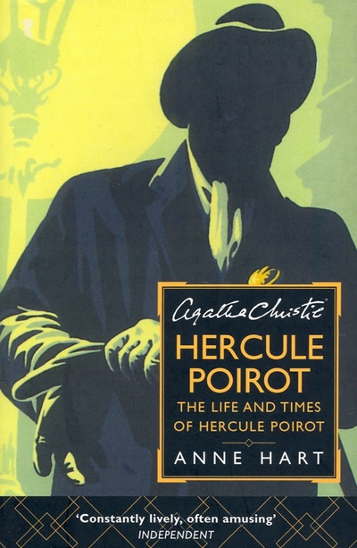 Книга: Agatha Christie's Hercule Poirot. The Life And Times Of Hercule Poirot (Hart Anne) ; Harpercollins, 2019 