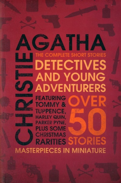 Книга: Detectives and Young Adventurers. The Complete Short Stories (Christie Agatha) ; Harpercollins, 2008 