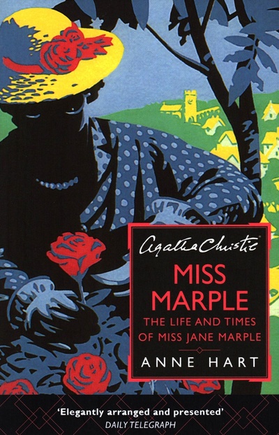 Книга: Agatha Christie's Miss Marple. The Life And Times Of Miss Jane Marple (Hart Anne) ; Harpercollins, 2019 