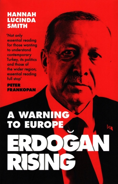 Книга: Erdogan Rising. A Warning to Europe (Smith Hannah Lucinda) ; William Collins, 2020 