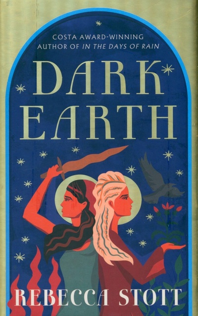 Книга: Dark Earth (Stott Rebecca) ; 4th Estate, 2022 