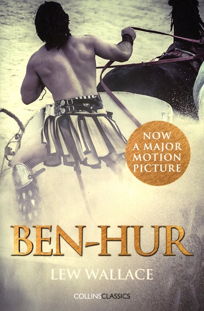 Книга: Ben-Hur (Wallace Lew) ; Harpercollins
