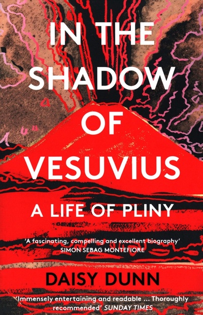 Книга: In the Shadow of Vesuvius. A Life of Pliny (Dunn Daisy) ; William Collins, 2020 